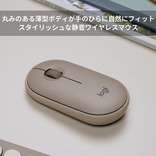 ロジクール 無線（ワイヤレス）マウス Bluetooth USBレシーバー対応 静音 3ボタン 薄型 M350 グレージュ