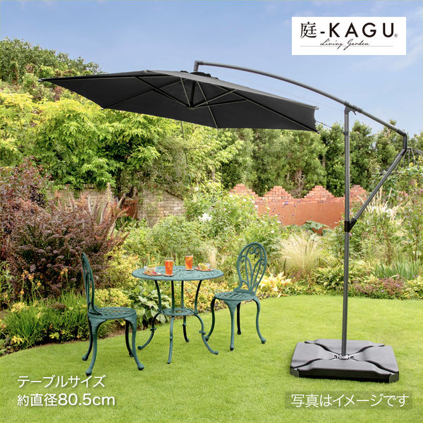 タカショー EGプッシュハンギングパラソル 2.5m ブラック SHR-H05B 1台