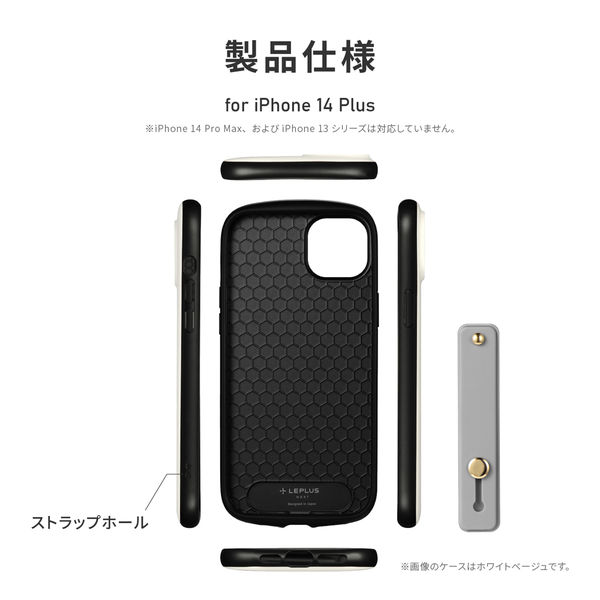 MSソリューションズ iPhone 14 Plusハイブリッドケース