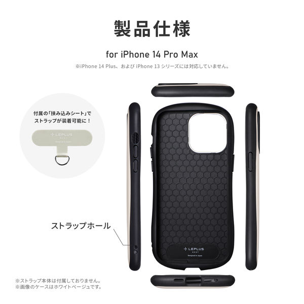 MSソリューションズ iPhone 14 Pro Max 耐衝撃ハイブリッドケース 