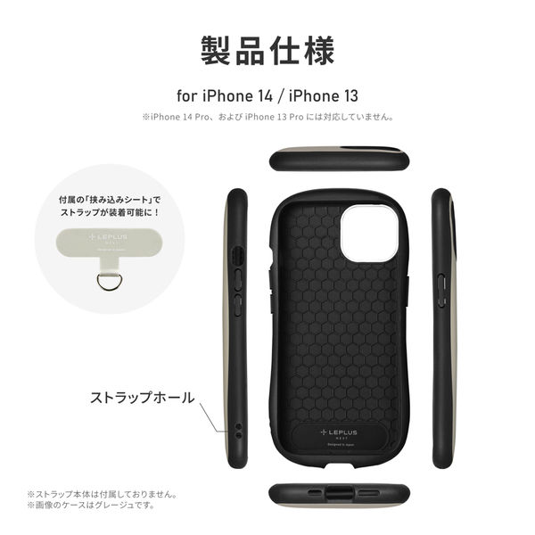 ViAMO iPhone 14/13用ケース 抗衝撃 iPhone 14/13】 耐傷・耐衝撃ハイブリッドケース 「ViAMO freely