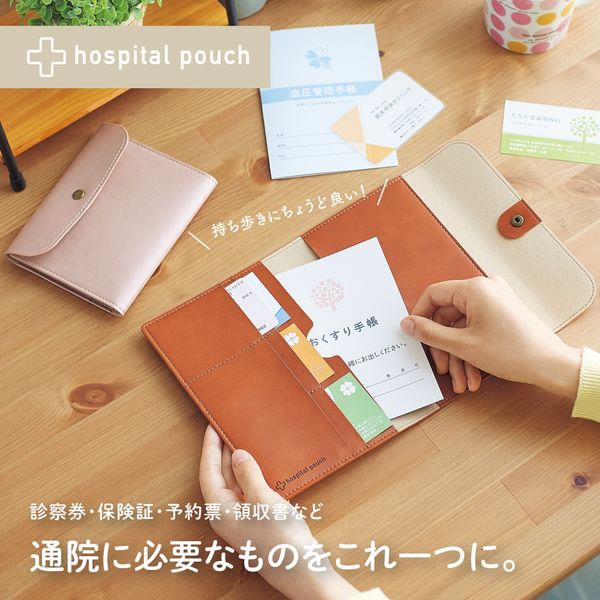 リヒトラブ ホスピタルポーチS ブルー A7205-8 1個（直送品） - アスクル