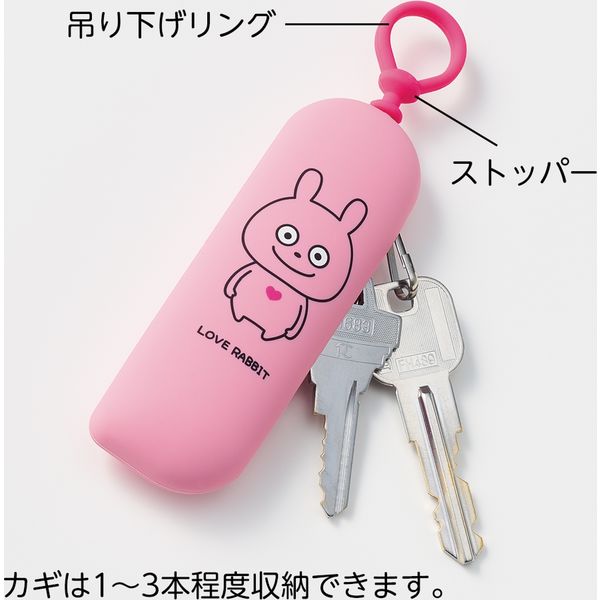 リヒトラブ スタジオUG×LIHIT LAB.スリムキーケース ごきげん