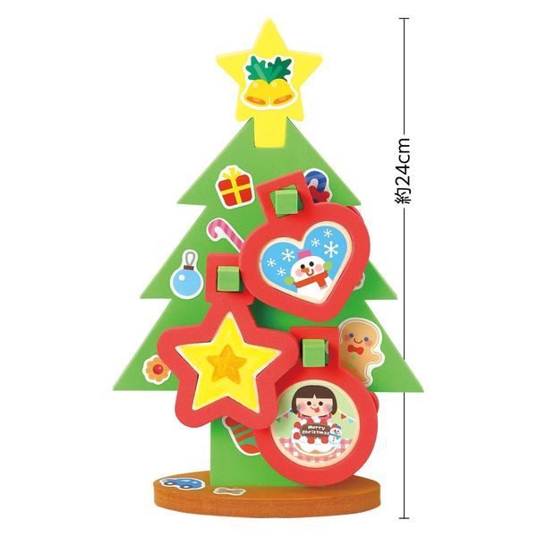 アーテック おえかきクリスマスツリー 木製パーツ付き 11814 1セット(2