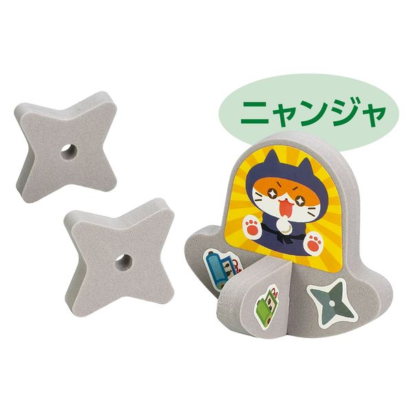 アーテック 猫忍者ニャンジャのお宝大作戦 9449 2個（直送品