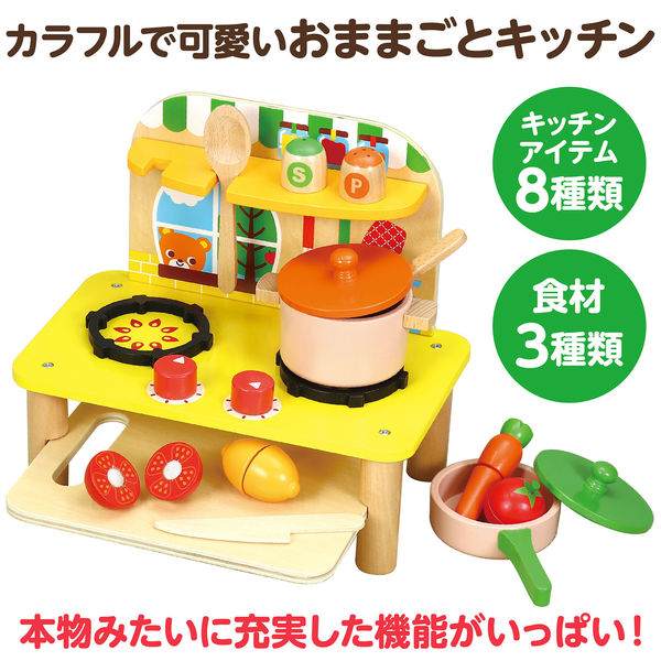 アーテック 木製カラフルキッチン 9531 1個（直送品） - アスクル