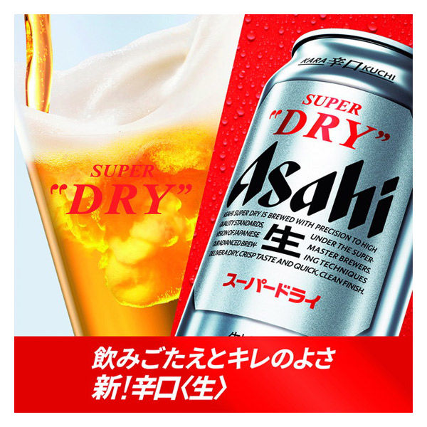 アサヒビール 【お歳暮ギフト・熨斗付き】アサヒビール アサヒスーパードライ・アサヒ生ビールダブルセット MFW-3 989027 1セット（直送品）