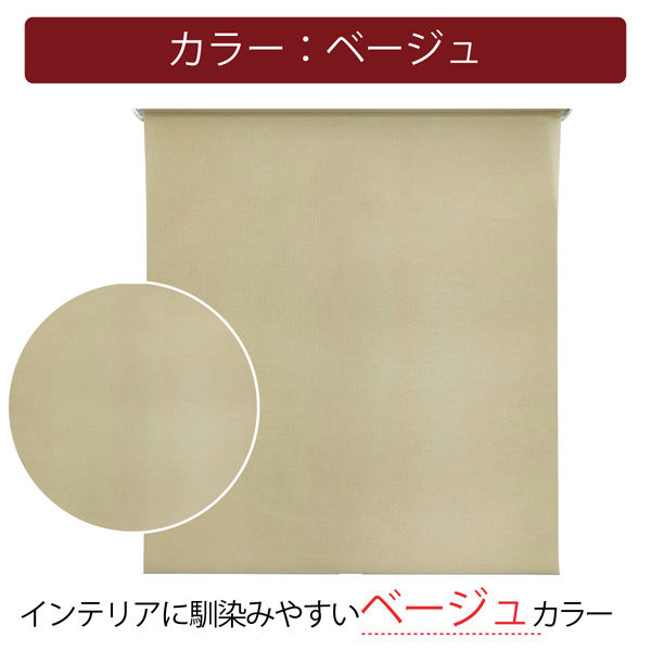 ♡さん専用 10/15納期 縦ロール 簡単目隠し「スチールラック用ロールスクリーン＜フック