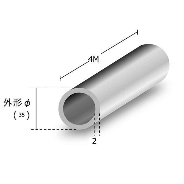 DSメタル アルミ丸パイプ アルマイト付 ｔ２ｘ３５Φｘ４ｍ シルバー
