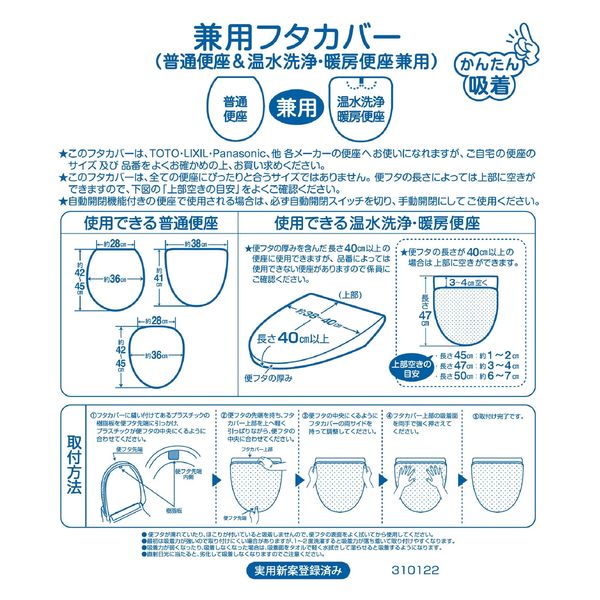 センコー となりのトトロ もりのかぜ トイレふたカバー 普通・洗浄用兼用 グリーン TOB170324 1枚（直送品） - アスクル