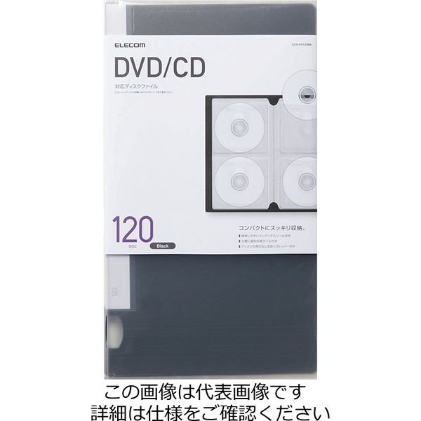 エスコ 120枚用 CD/DVD収納ファイル EA762EE-35A 1セット(3個)（直送品