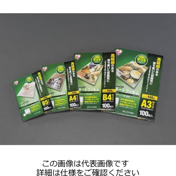 Amazon.co.jp: エスコ(ESCO) ラミネートフィルム(片面マット/100