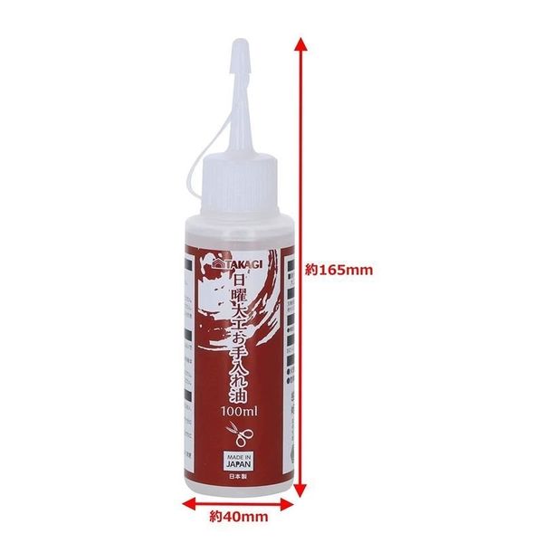 高儀 TAKAGI 日曜大工お手入れ油 100ml 4907052190009 1セット