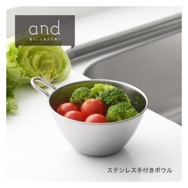 ヨシカワ ステンレス 手付きボウル 容量500ml AN0205 1個（直送