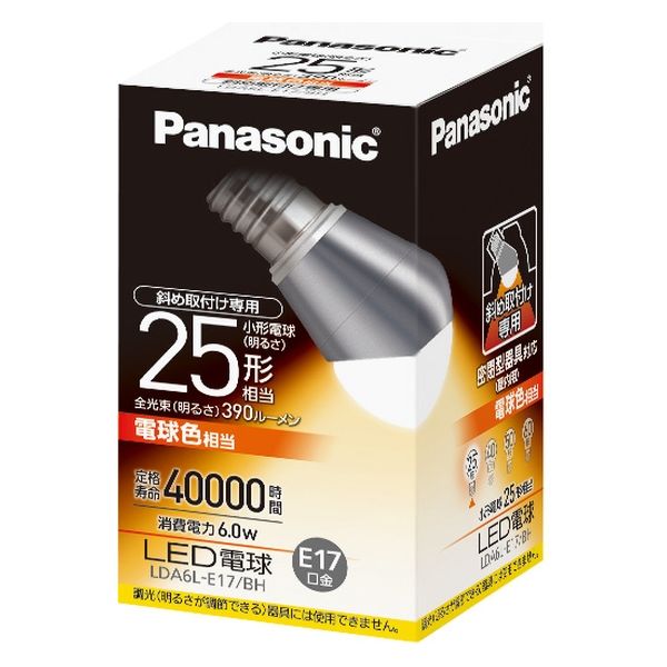 ファッション人気ブランドランキング パナソニック LED電球(E17) 1 LDA6LE17BH 斜め取り付け専用 蛍光灯・電球