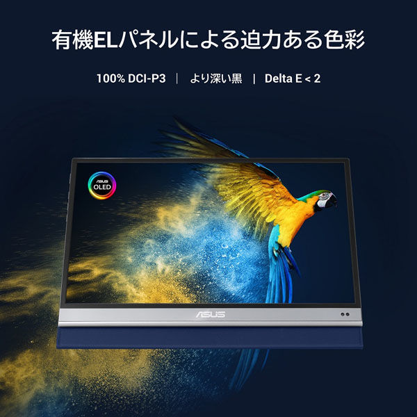 ASUS 15.6インチ モバイルモニター OLEDパネル MQ16AH 1台