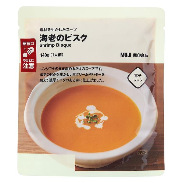 無印良品 素材を生かしたスープ 海老のビスク 140g（1人前） 1セット（12袋） 良品計画 - アスクル