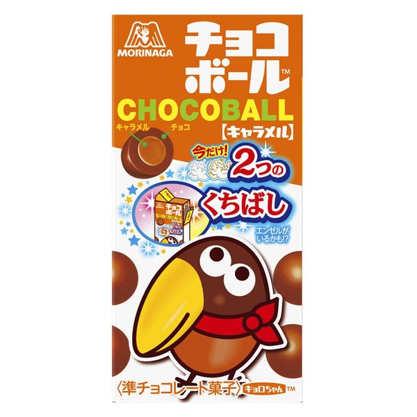 チョコボール＜キャラメル＞ 28g 10個 森永製菓 チョコレート