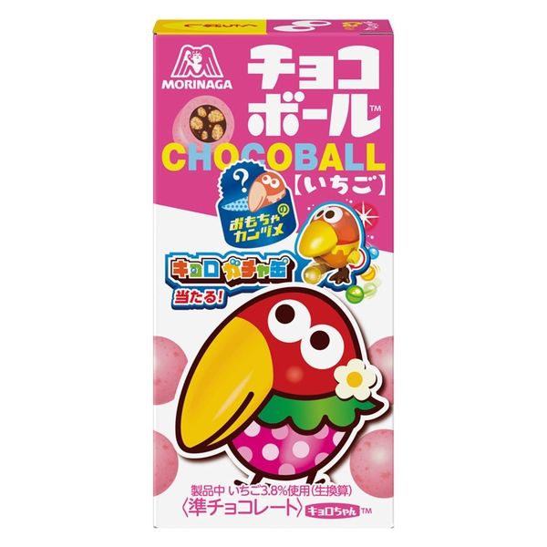 チョコボール＜いちご＞ 25g 20個 森永製菓 チョコレート - アスクル