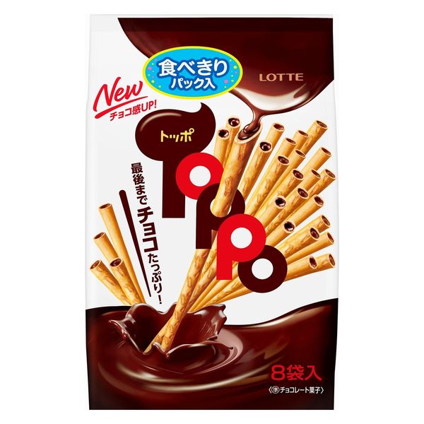 トッポ袋 3個 ロッテ チョコレート 個包装 - アスクル