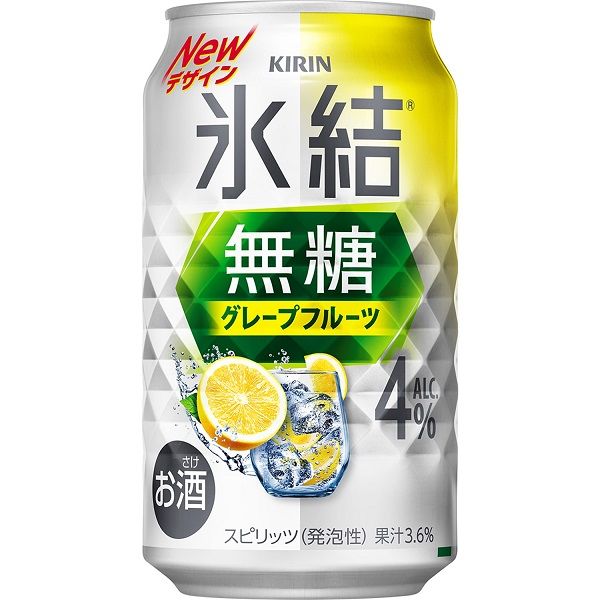 グレープフルーツサワー チューハイ 酎ハイ 氷結無糖 グレープフルーツ