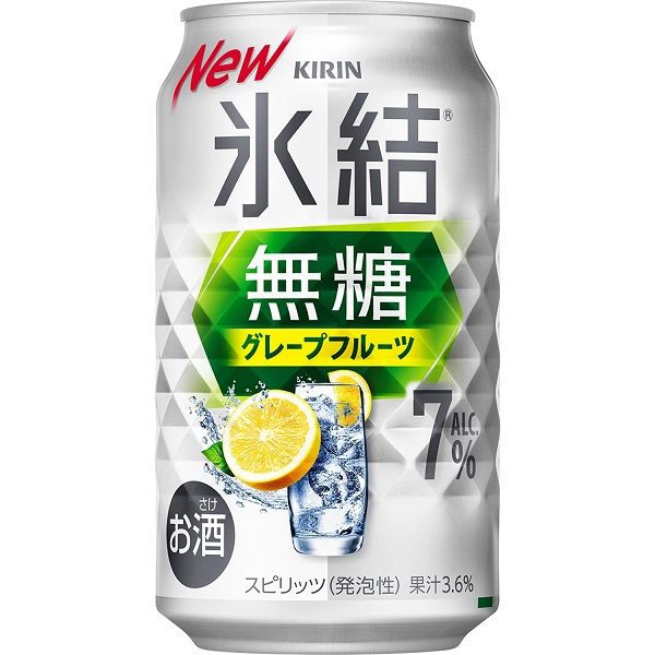 グレープフルーツサワー チューハイ 酎ハイ 氷結無糖 グレープフルーツ 