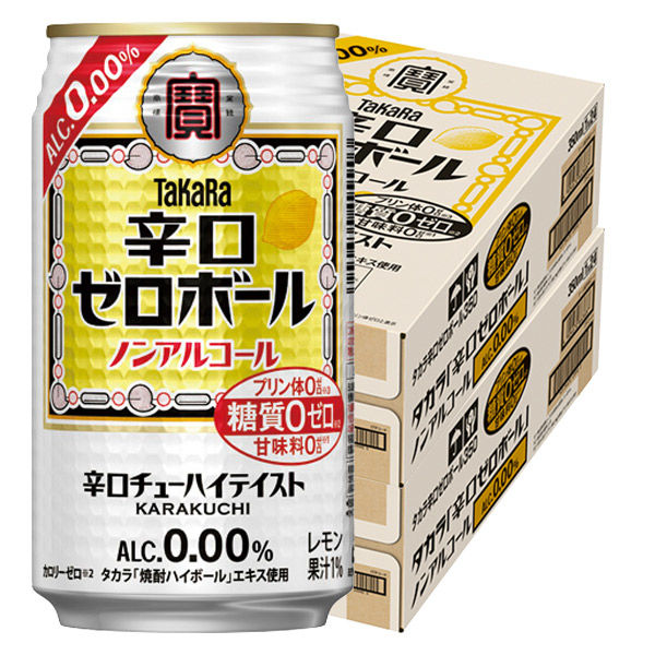 ハイボール 宝 辛口ゼロボール 350ml 2ケース（48本） - アスクル