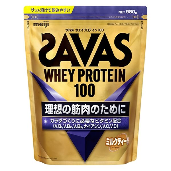 プロテイン ザバス（SAVAS） ホエイプロテイン100ミルクティー風味980g 1セット（3袋） 明治 - アスクル