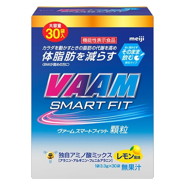 VAAM ヴァームスマートフィット顆粒30袋入 2個 明治