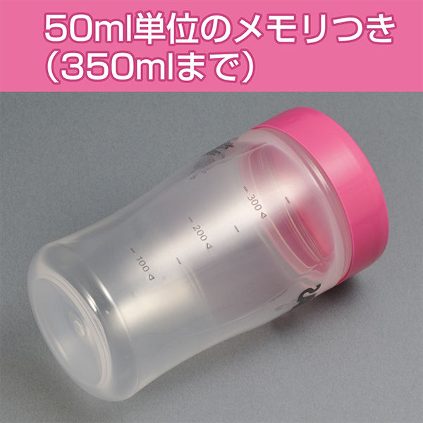 プロテイン ザバス（SAVAS） コンパクトプロテインシェイカー 1