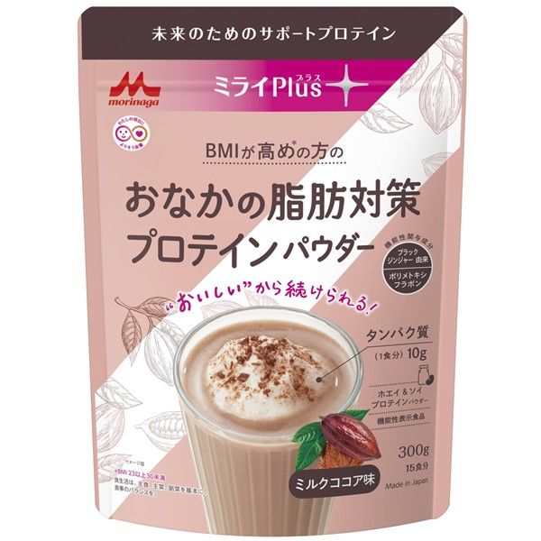 機能性表示食品】ミライプラス (ミライPlus) おなかの脂肪対策プロテインパウダー ミルクココア味 3個 森永乳業 - アスクル