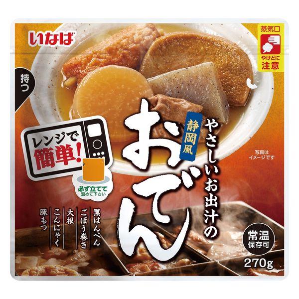 温めいらずのミートボール てりやき＆トマト♡食品詰め合わせ10袋