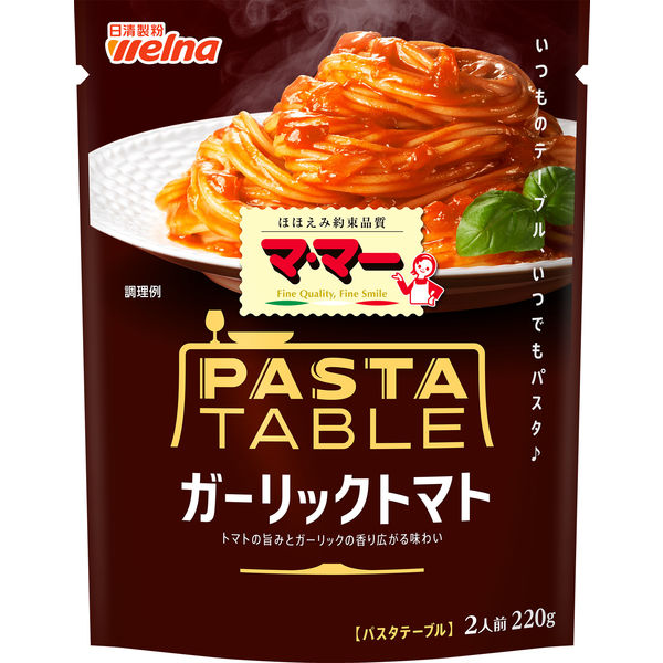 マ・マー パスタキッチン ミートソース 1人前・140g 1セット（3