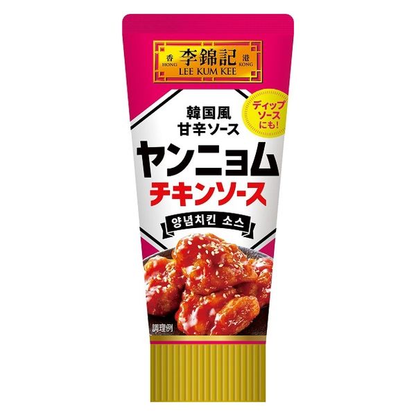 李錦記 ヤンニョムチキンソースチューブ 2個 エスビー食品