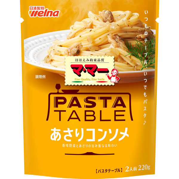 マ・マー パスタテーブル あさりコンソメ 220g・2人前 1セット（6個