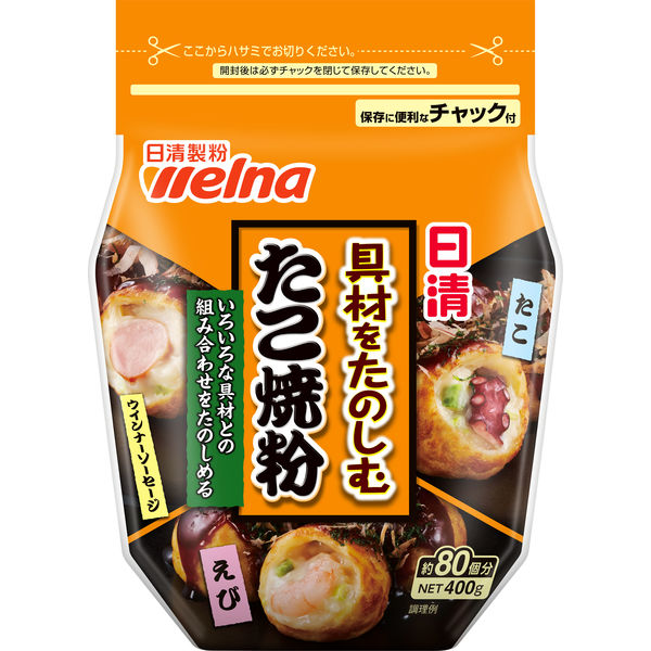 400g】日清 具材をたのしむたこ焼粉＜チャック付＞ 80個分 1セット（3個） 日清製粉ウェルナ - アスクル