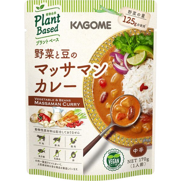 大豆ミートのキーマカレー カゴメ プラントベース ヴィーガン カレー