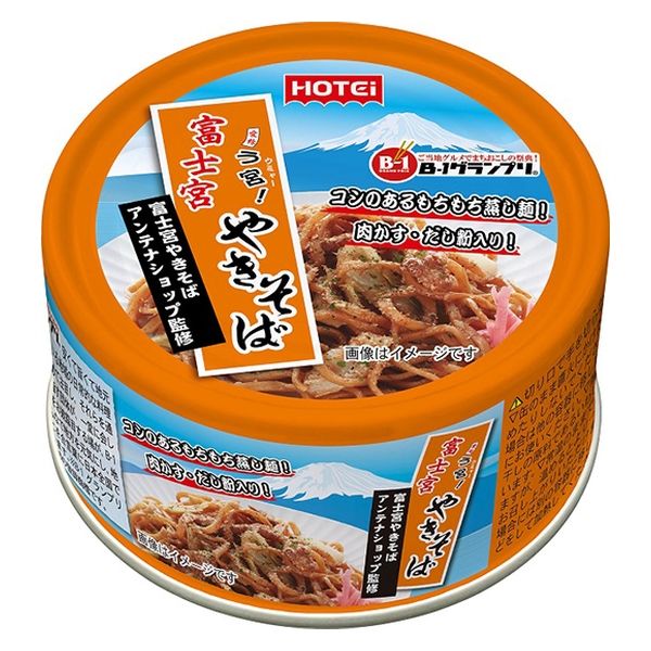 富士宮やきそば B-1グランプリ 肉かす・だし粉入り 110g 1セット