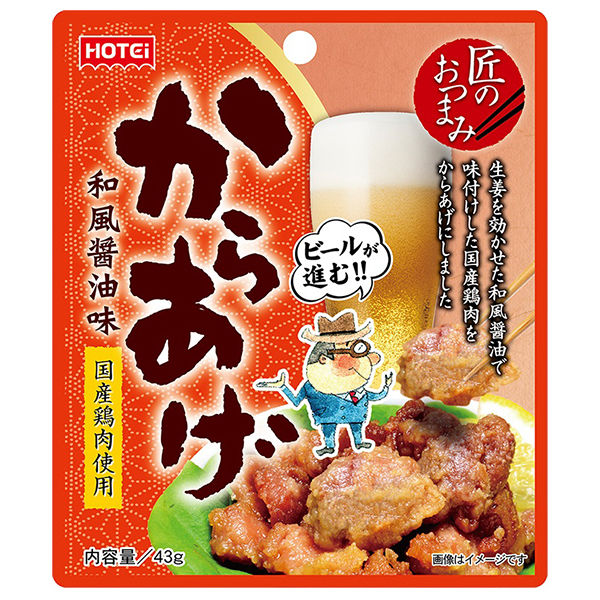 匠のおつまみ からあげ和風醤油味 国産鶏肉使用 43g 1セット（6