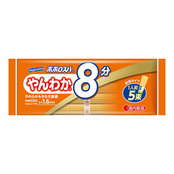 ポポロスパ やんわか8分 1.6mm 結束タイプ 1人前×5束 1セット（6袋） はごろもフーズ パスタ スパゲッティ - アスクル