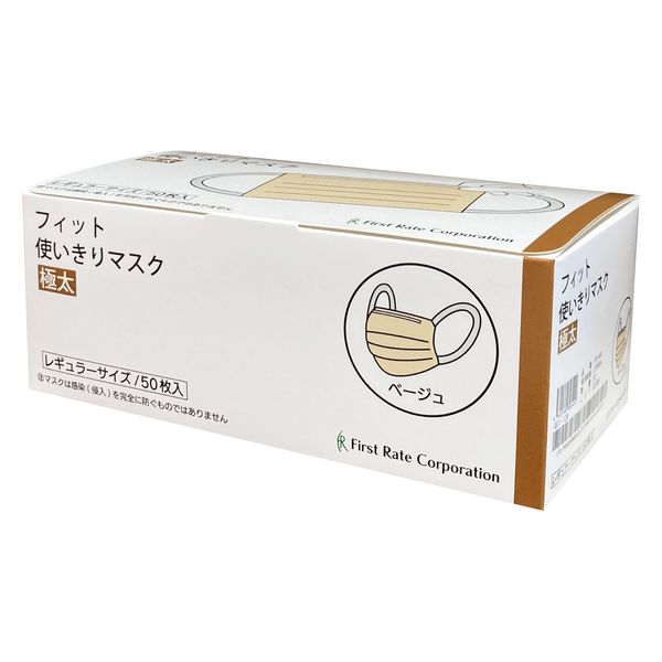 FATUITE他　フェイスマスクセット ファチュイテ ホリデーフルセット