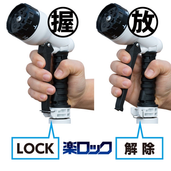 タカギ ラクロックE QG551 散水ノズル - アスクル