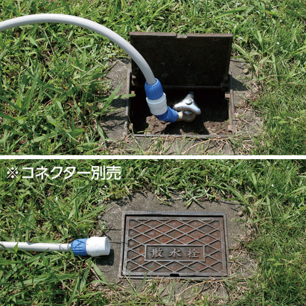 タカギ 地下散水栓ニップル G076 散水用品 アスクル