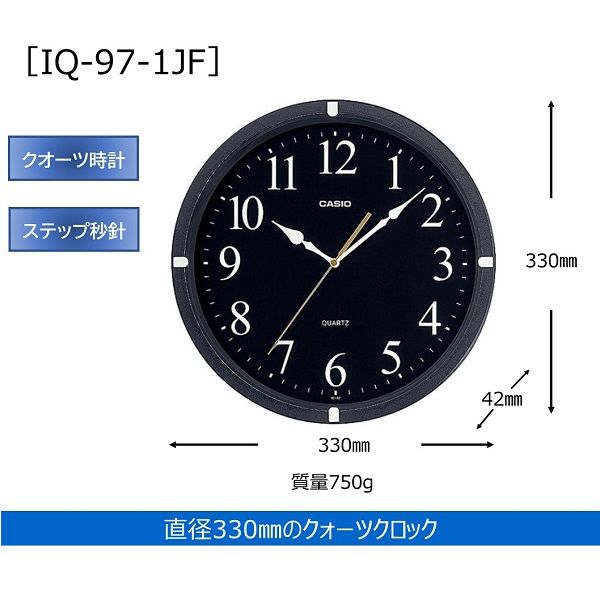 カシオ 掛け時計 黒 人気