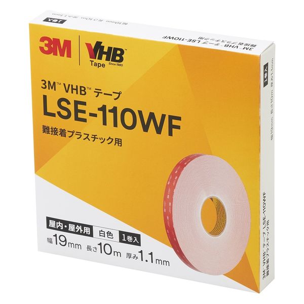 VHBテープ LSE 難接着プラスチック用 両面テープ 幅19mm×長さ10m 3M 1巻その他