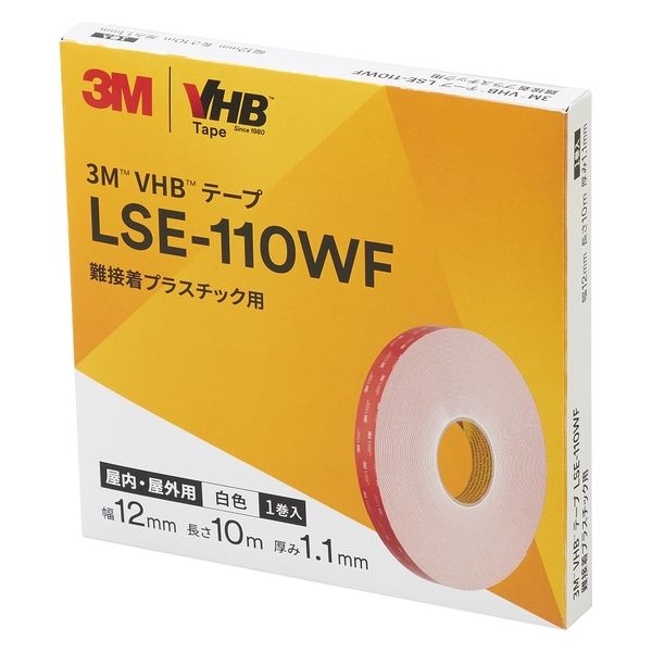 VHBテープ LSE 難接着プラスチック用 両面テープ 幅12mm×長さ10m 3M 1