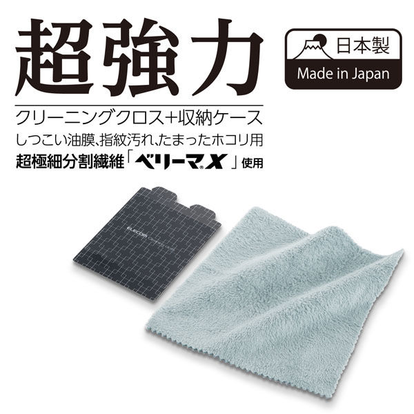 ドコモダケ　液晶クリーナー 517v5KMjIiL._UF350,350_QL50_.jpg