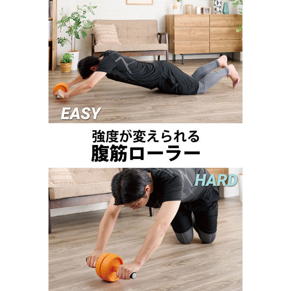 腹筋ローラー アブローラー 耐荷重120kg 静音 オレンジ HCF 腹筋ローラー アブローラー 耐荷重120kg 静音 オレンジ HCF