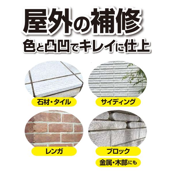 建築の友 かくれん棒・型どり材 KB-KD 1箱(10セット分)（直送品）