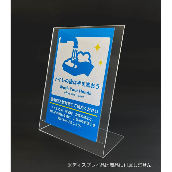 カラー各種 | アクリルキャスト板スミペックス® | 製品情報 | 住
